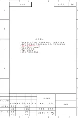 TCL BD_BC-100YQDA